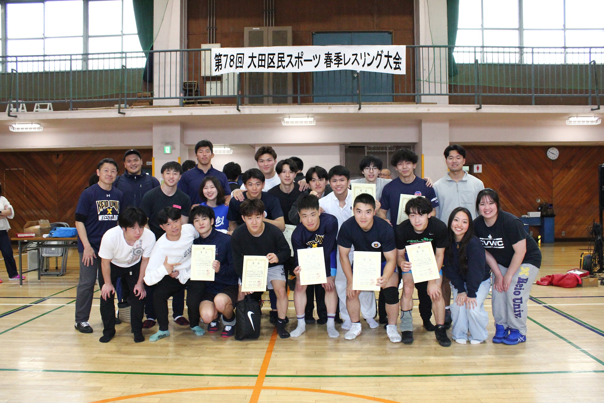 第78回大田区民アマチュアレスリング選手権大会